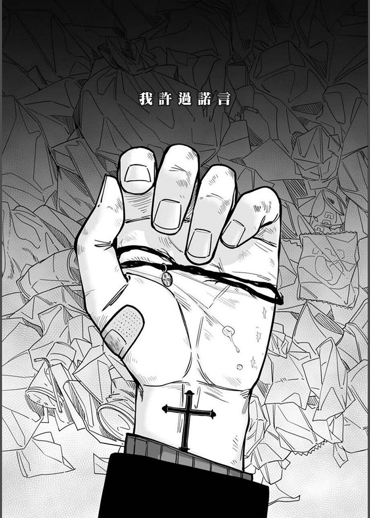 第35章：等一个人15