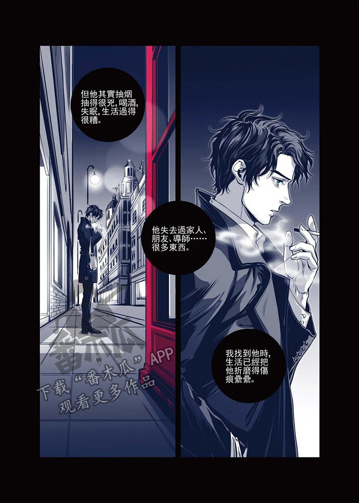 第11章：邪恶聚会5