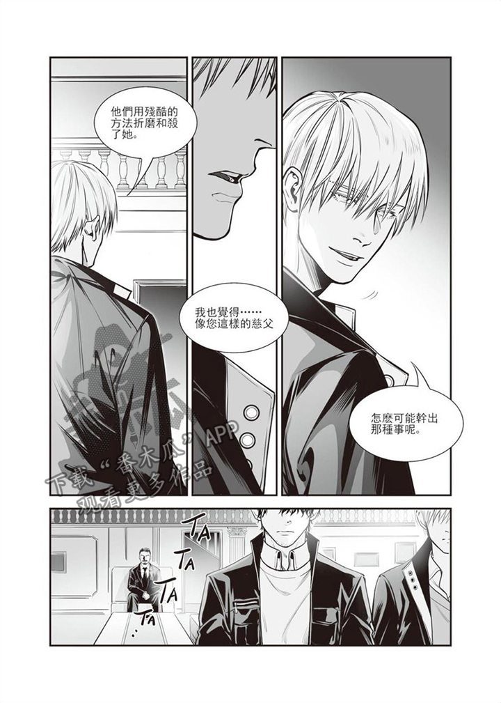 第9章：谢谢配合2