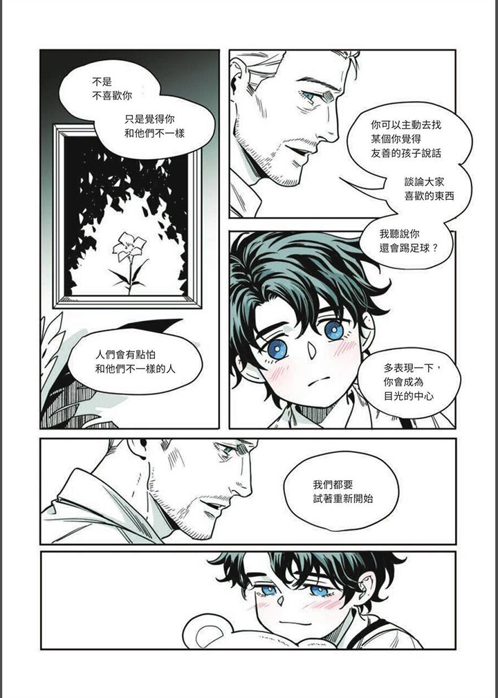 第23章：我看见了11