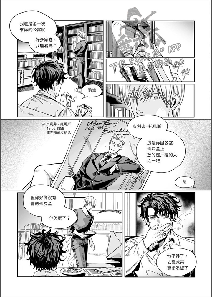第22章：在睡梦中1