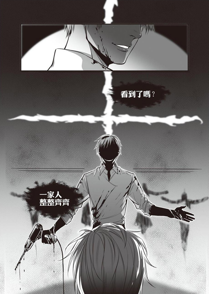 第2章：死亡回放12