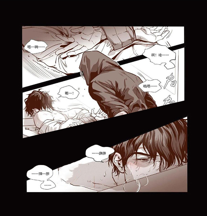 第12章：我还没结束11