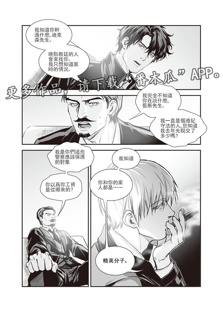 第9章：谢谢配合0