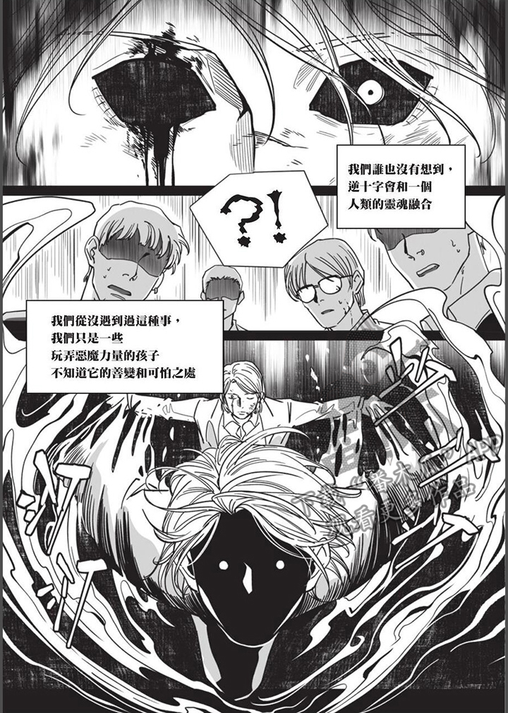 第27章：反击3