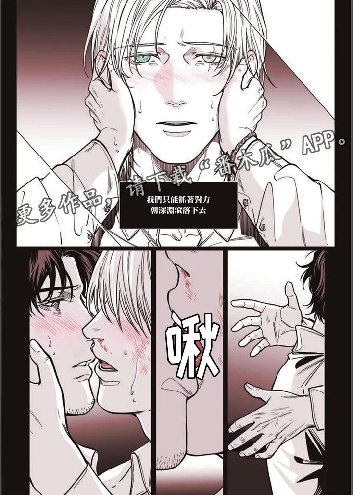 第36章：番外116
