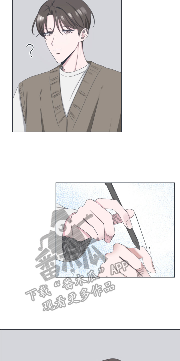 第6章：邀请6