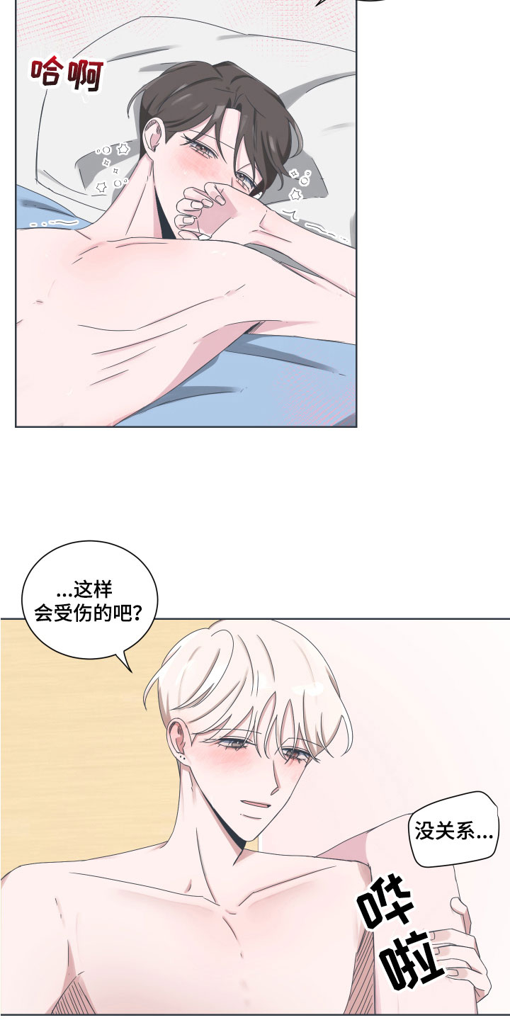 第10章：选择回答【完结】9