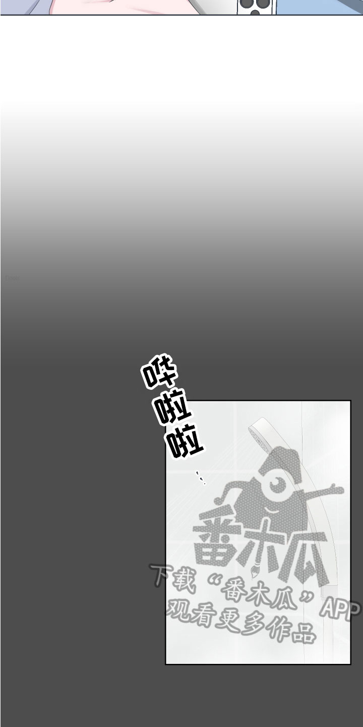 第9章：真相2