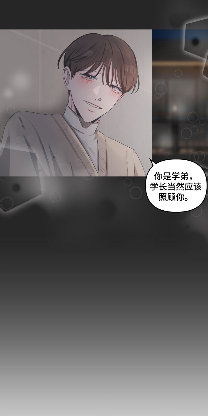 第2章：建议8