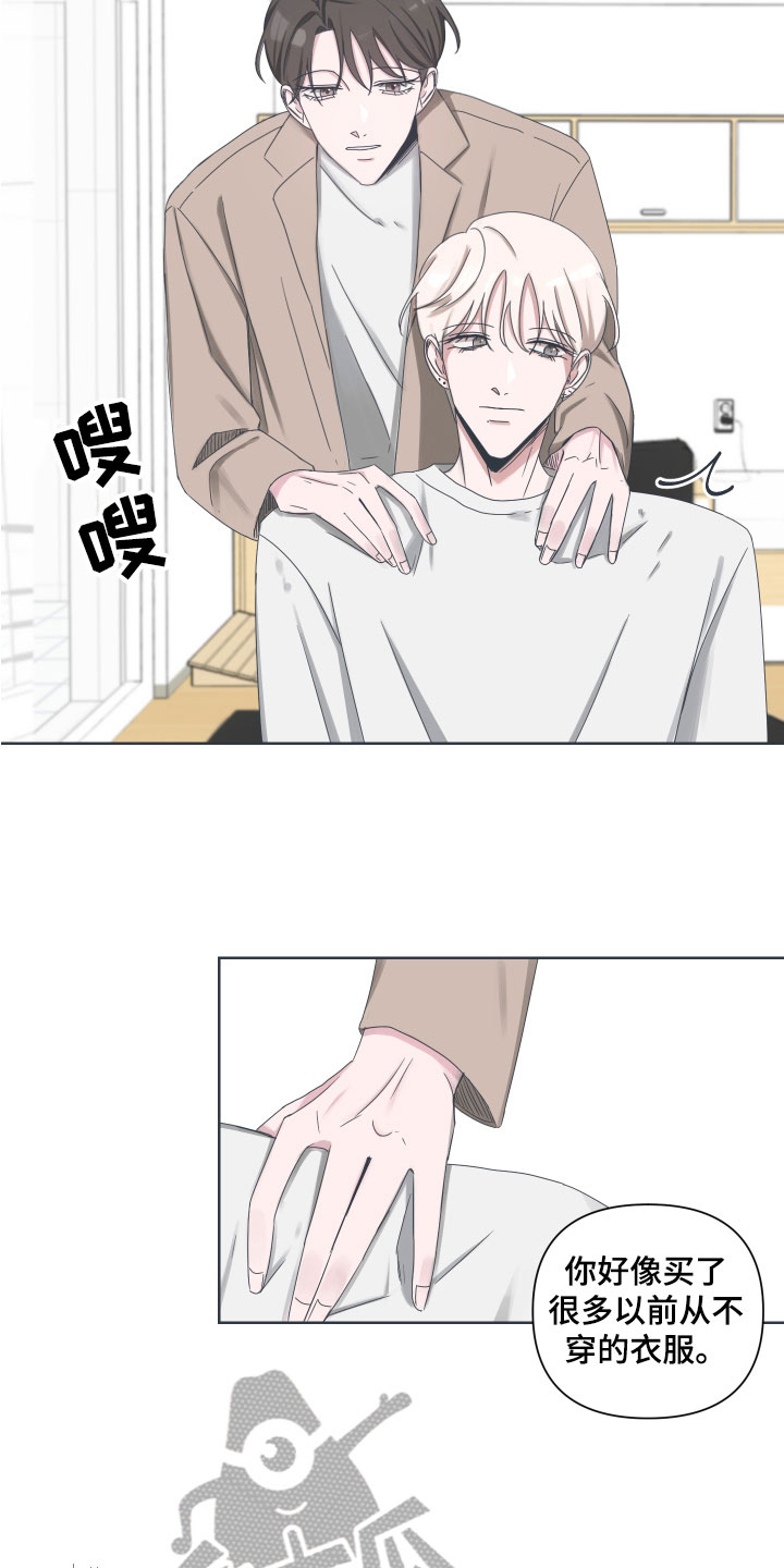 第4章：开心4