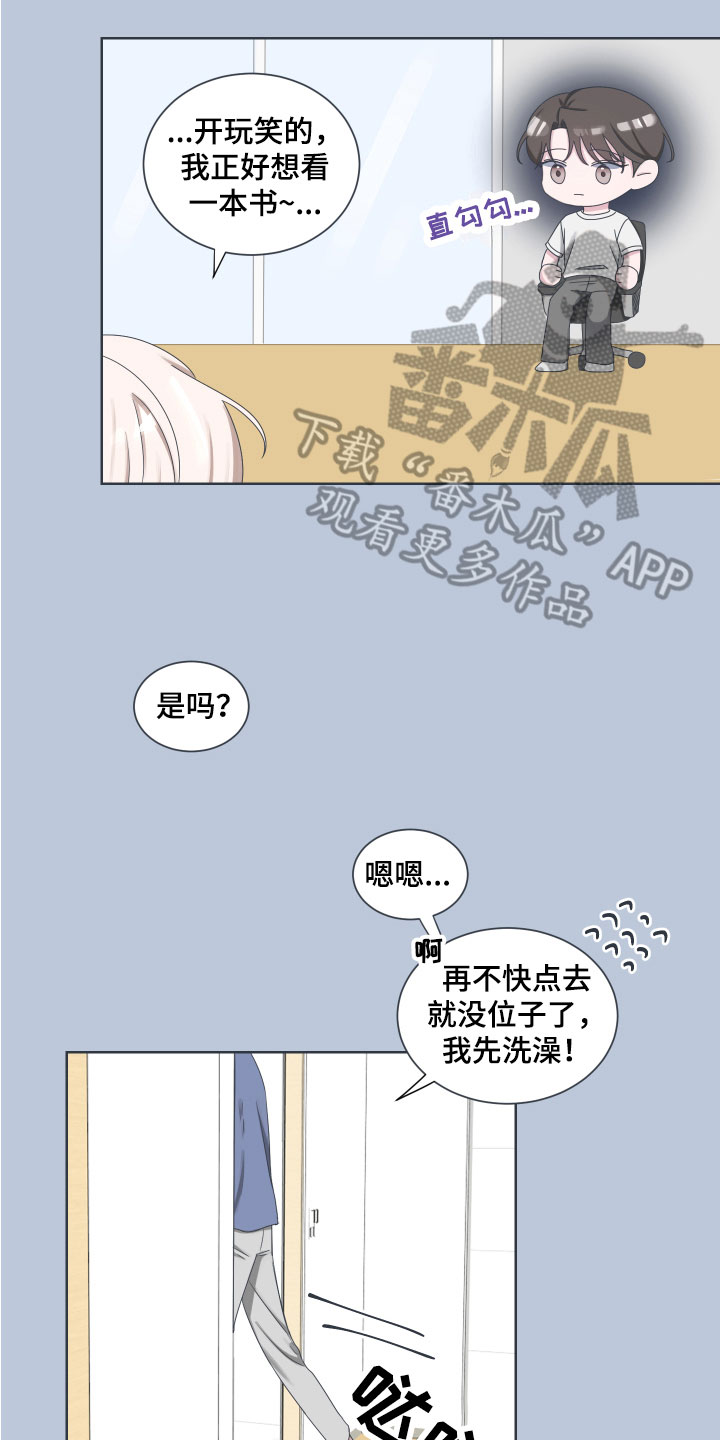 第5章：原因10