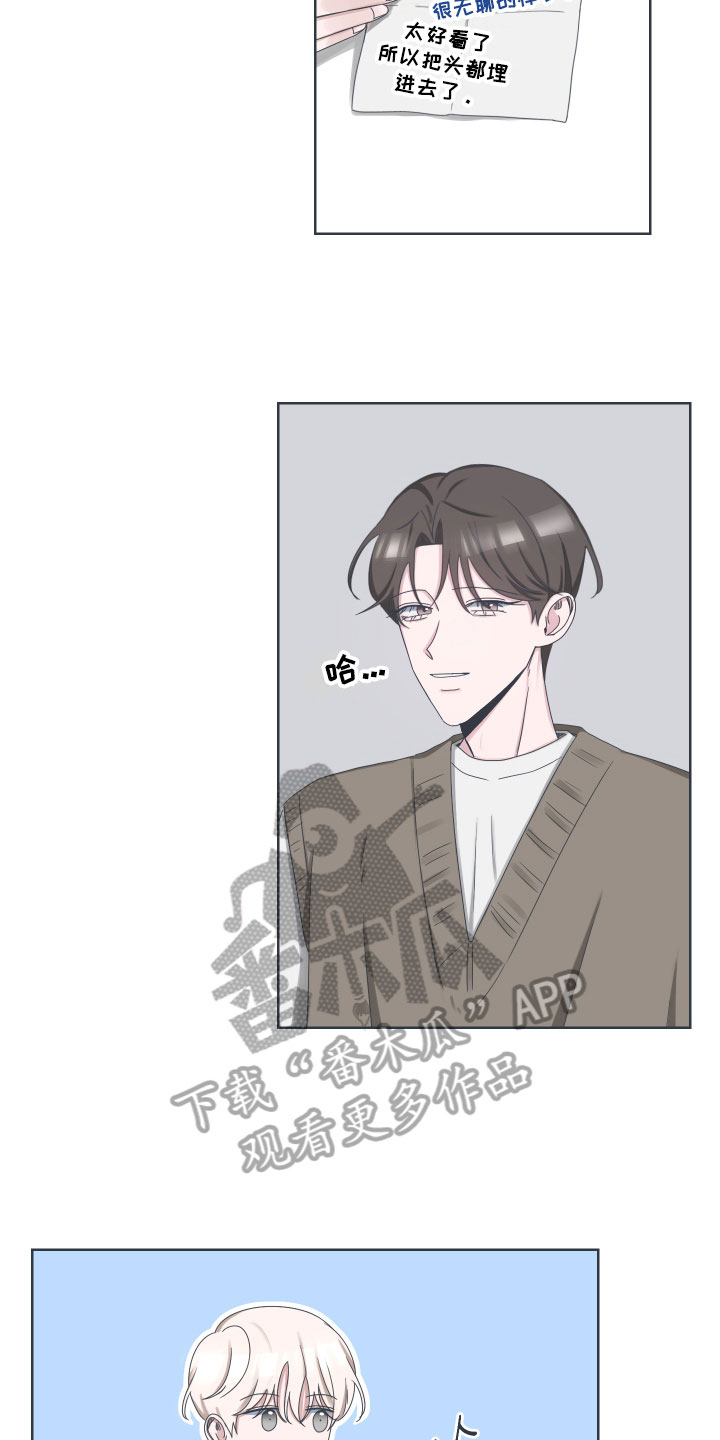 第6章：邀请8