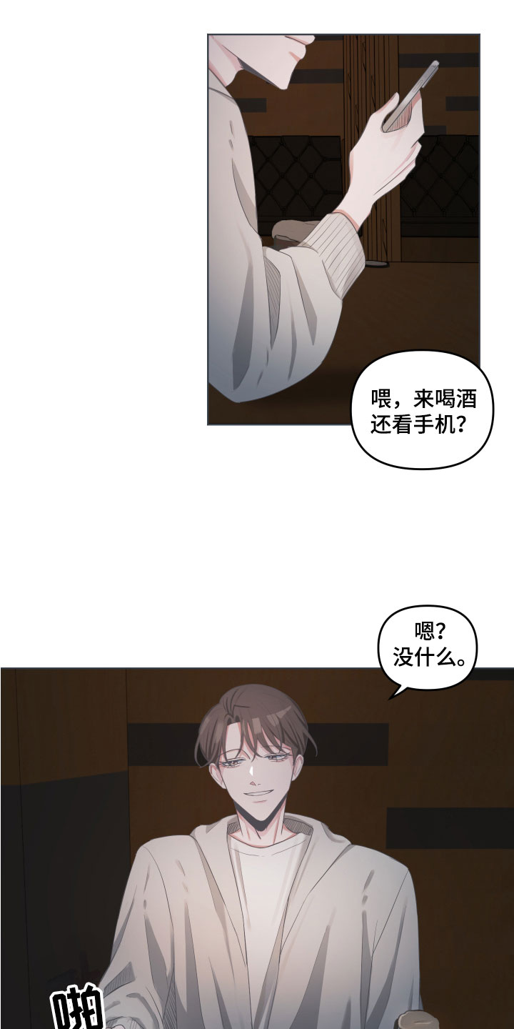 第2章：建议15