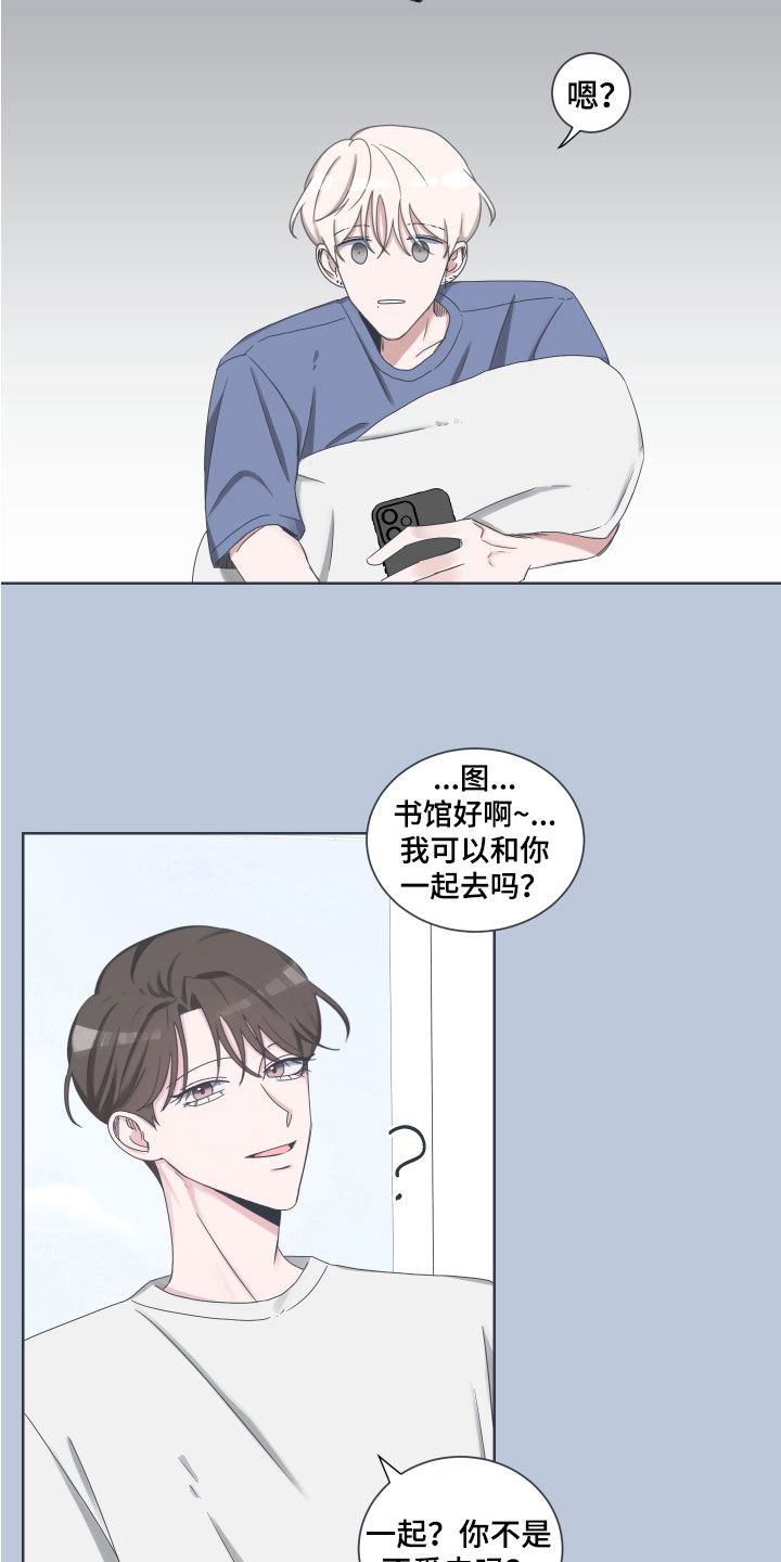 第5章：原因6