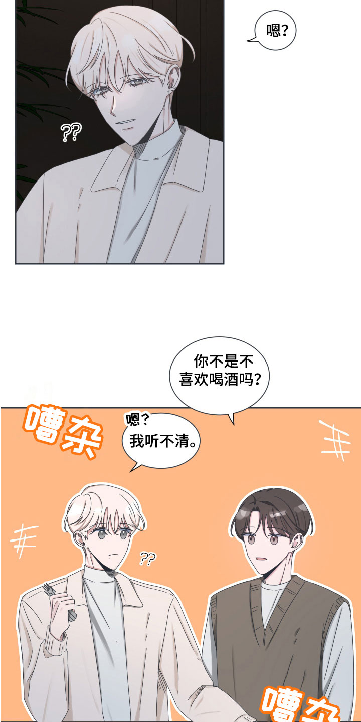 第7章：变故5