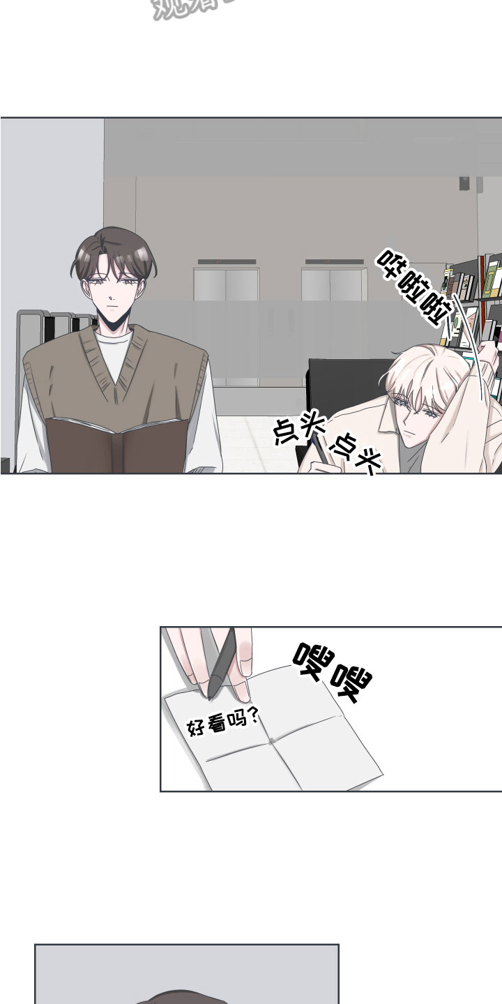 第6章：邀请5