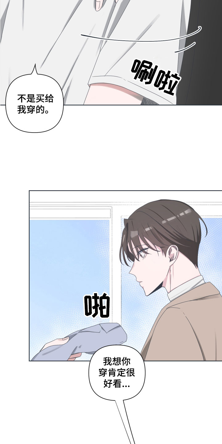第4章：开心6