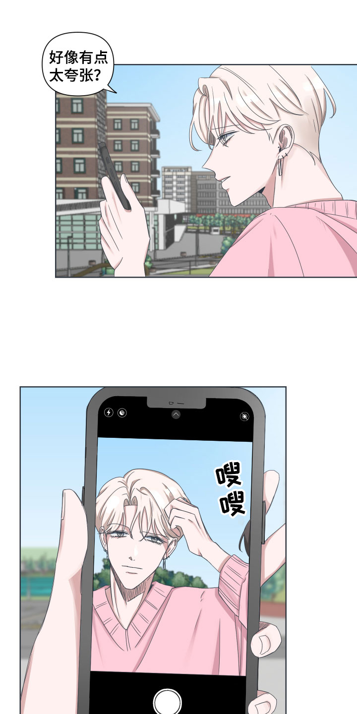 第3章：约会0