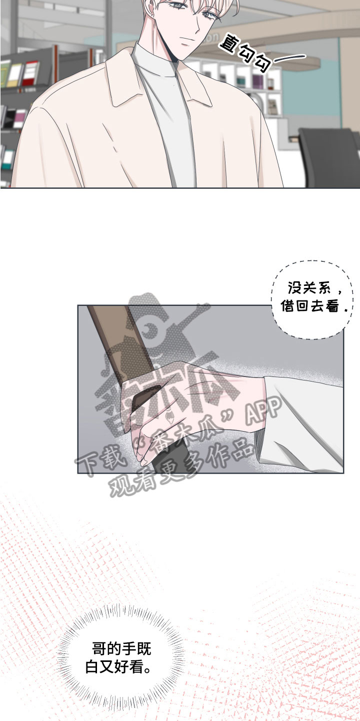 第6章：邀请10