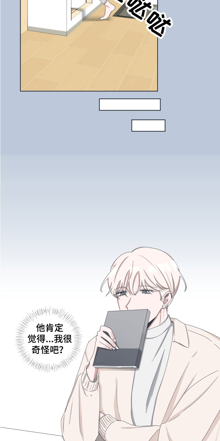 第5章：原因11