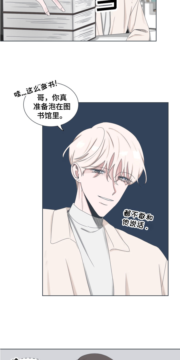 第5章：原因13