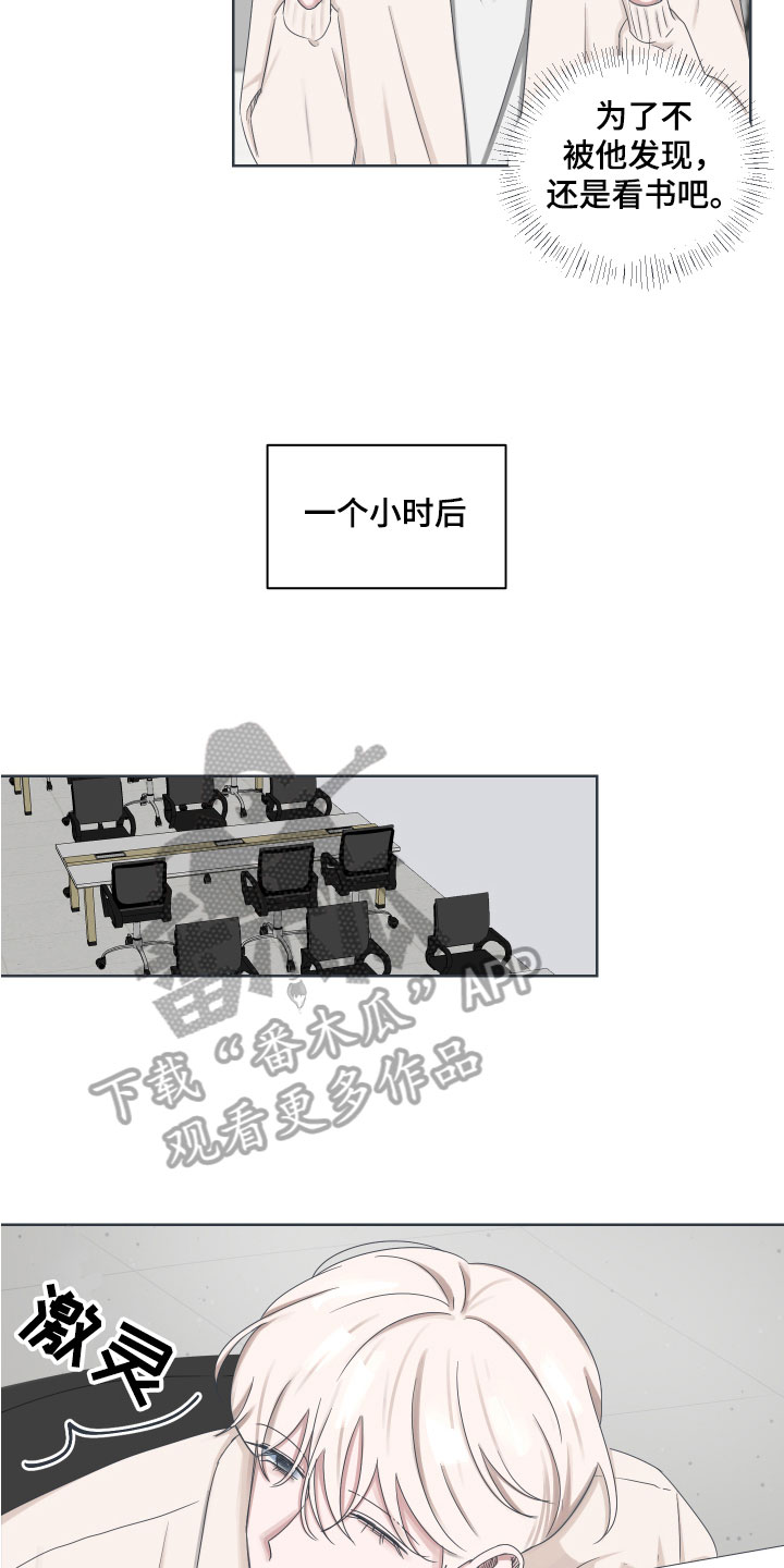 第6章：邀请2