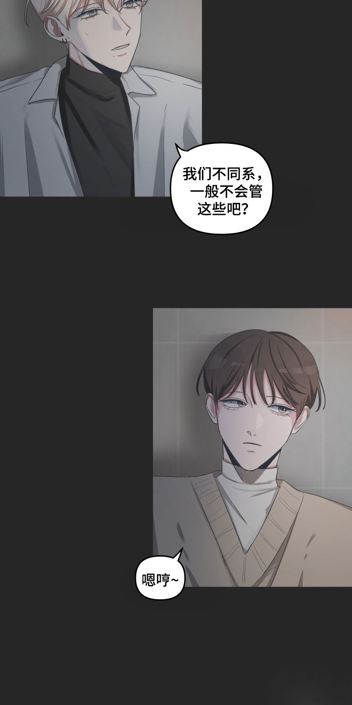 第2章：建议7