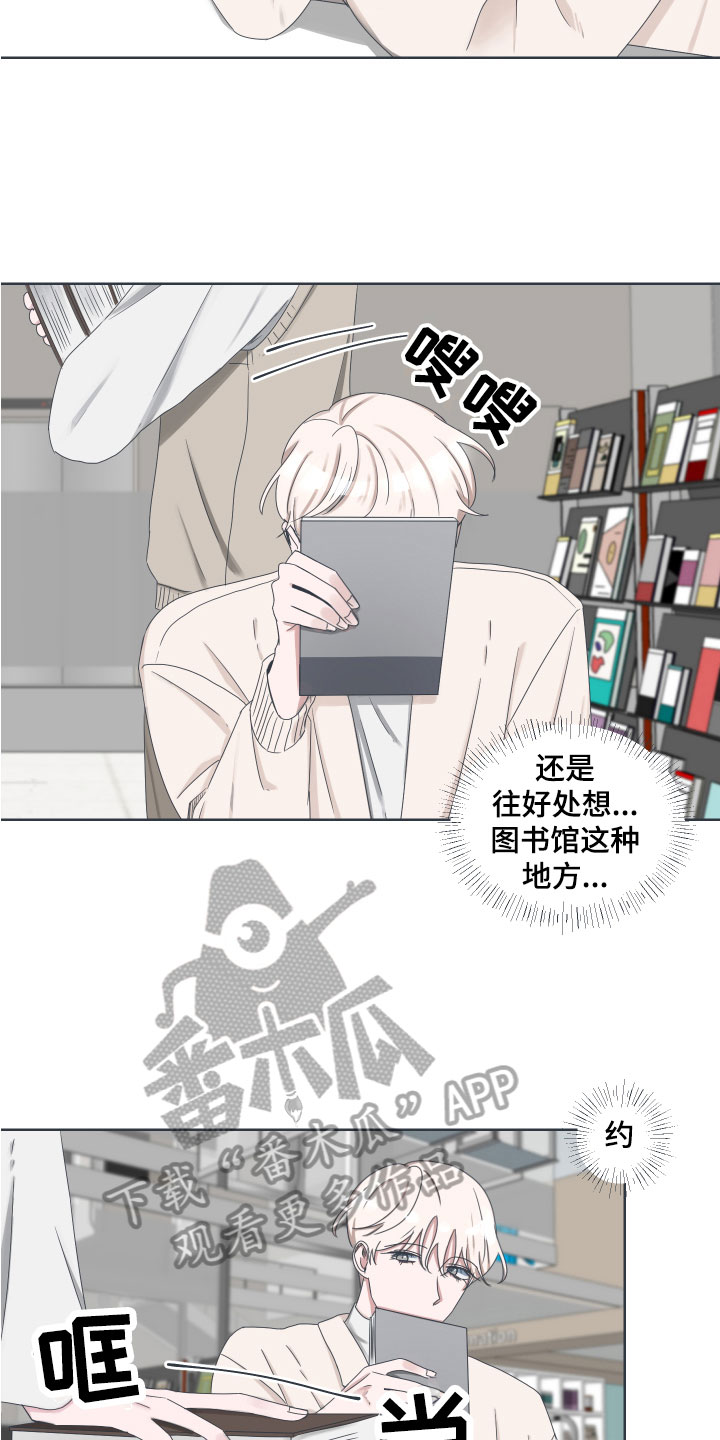 第5章：原因12