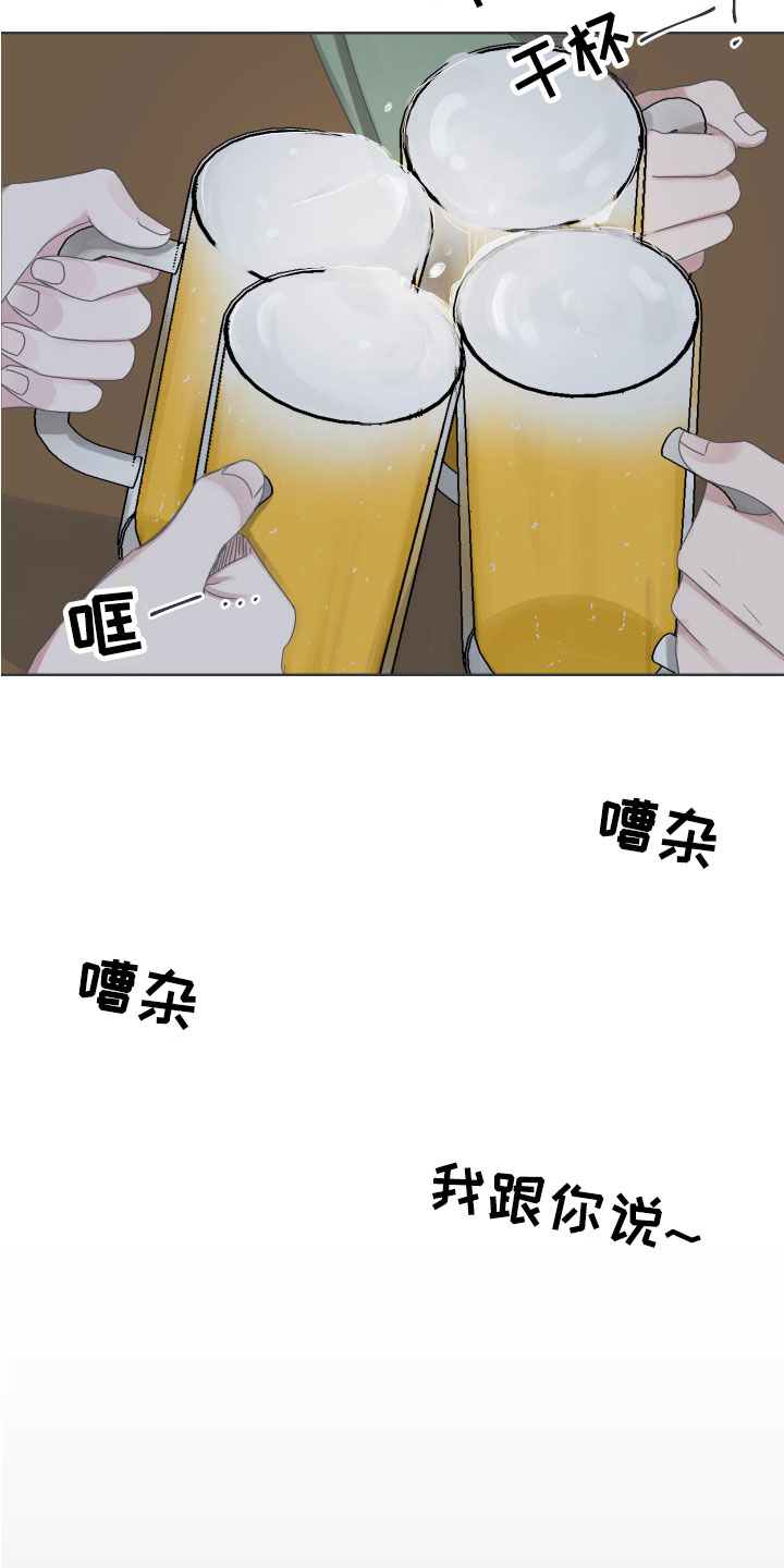 第7章：变故11