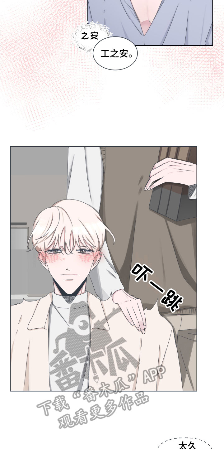 第6章：邀请13
