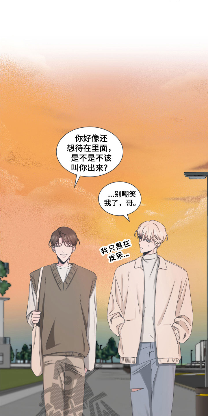 第6章：邀请15
