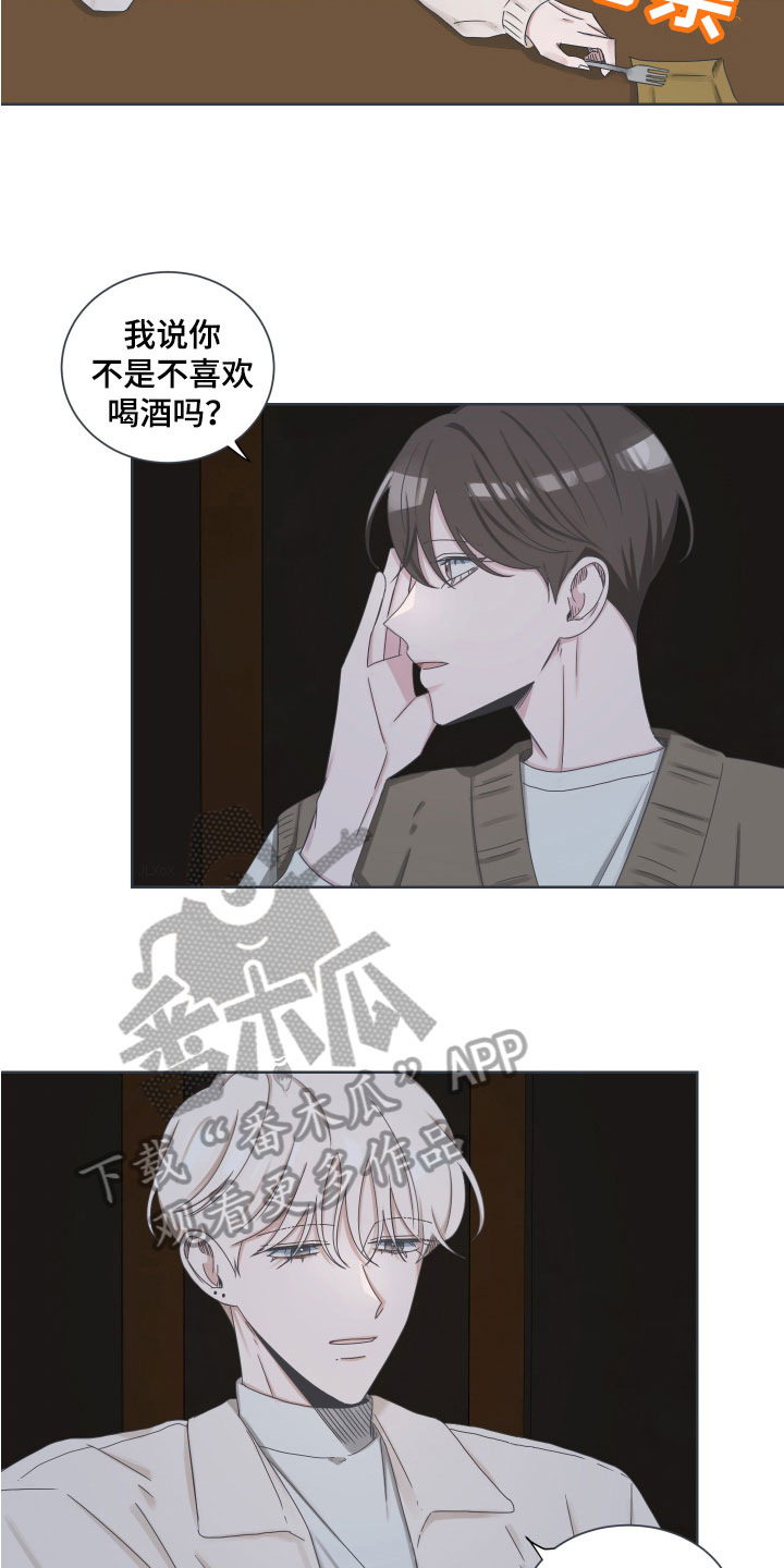 第7章：变故6