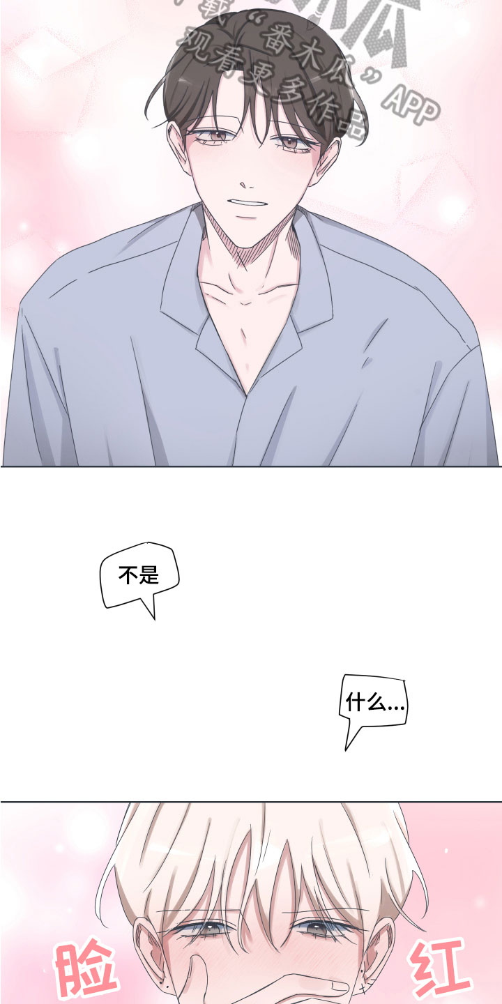 第9章：真相15