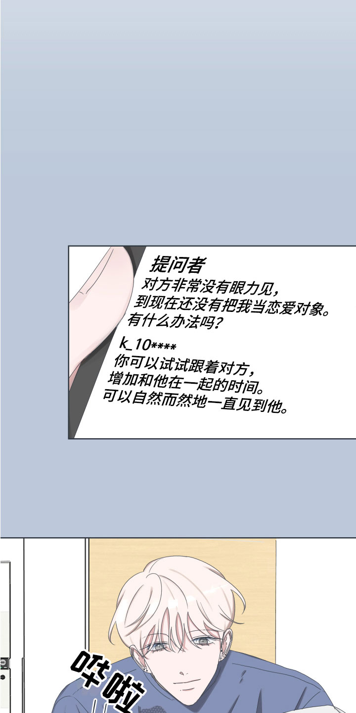 第5章：原因2