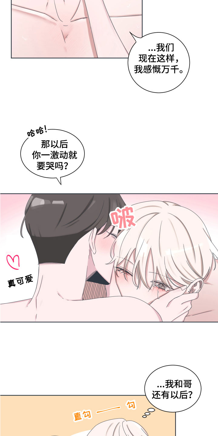 第10章：选择回答【完结】14