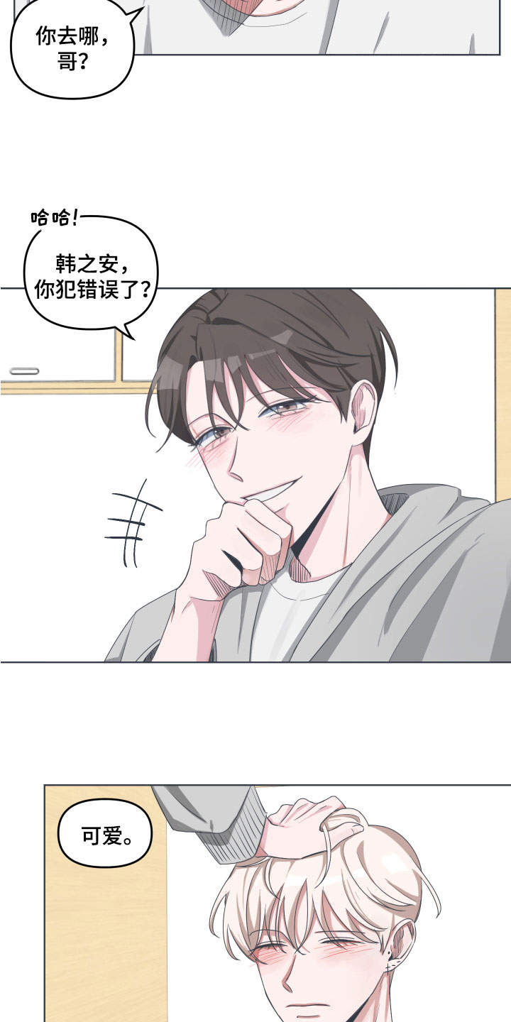 第1章：网络提问15