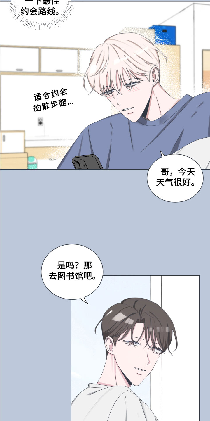 第5章：原因4