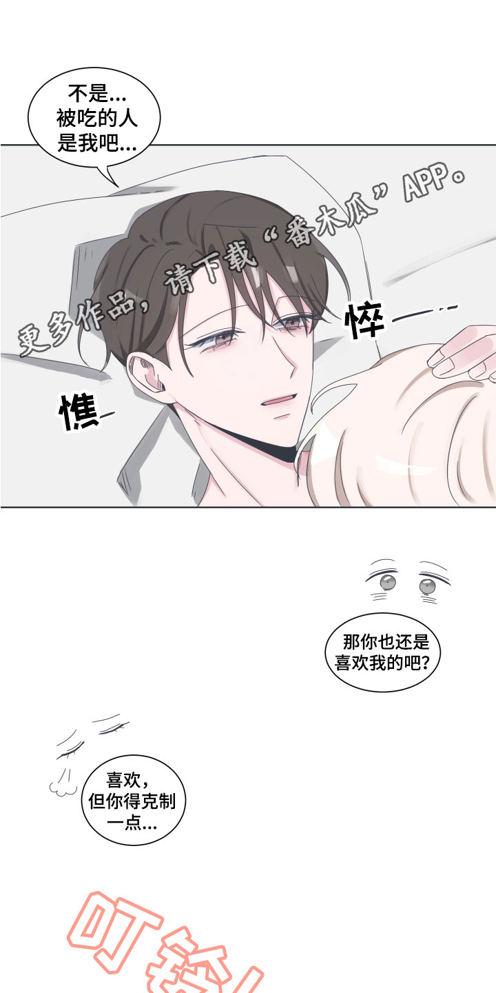 第10章：选择回答【完结】17