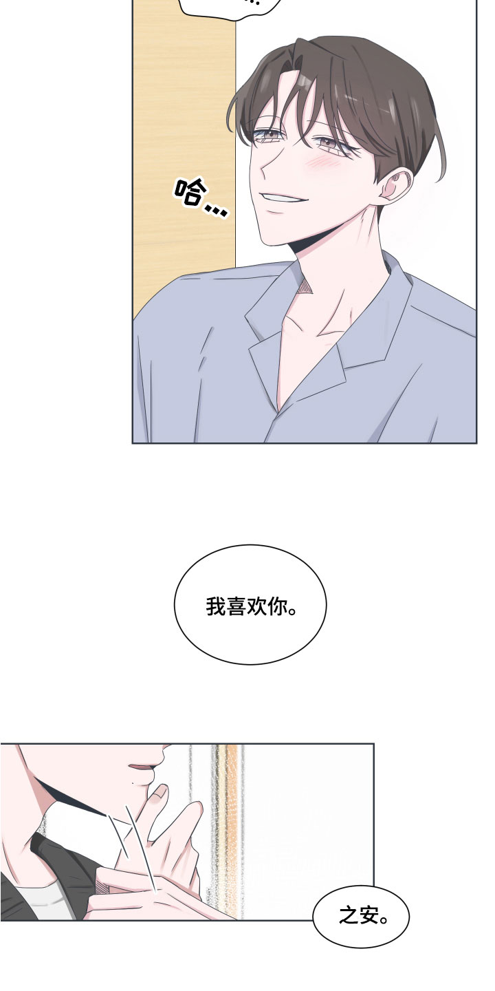 第9章：真相17