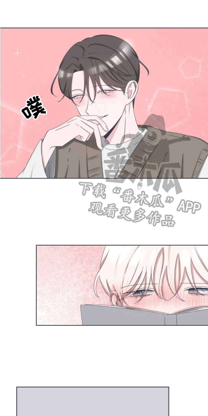 第6章：邀请0