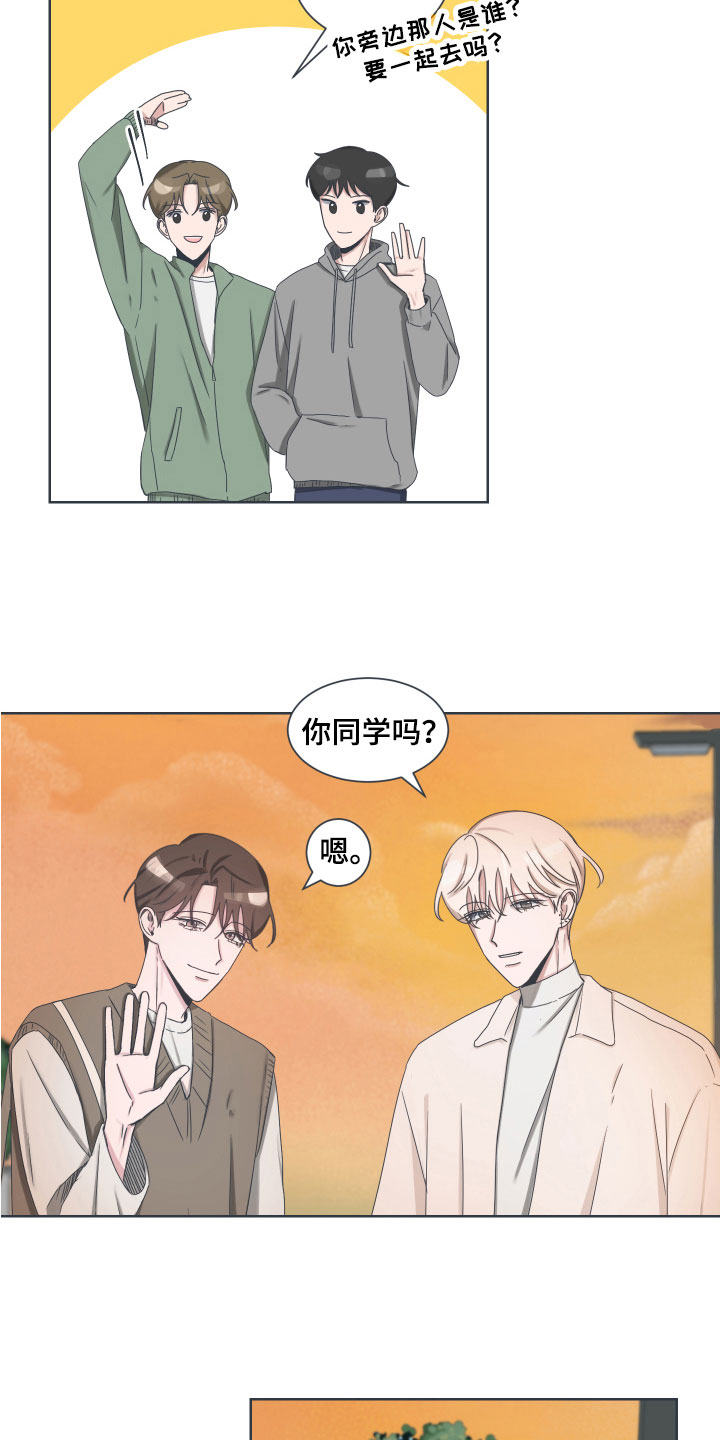 第6章：邀请17