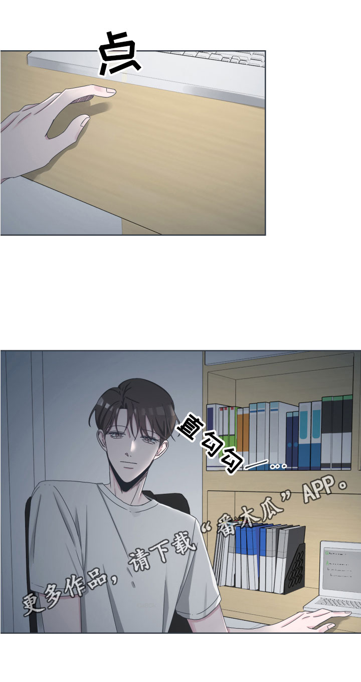 第4章：开心16