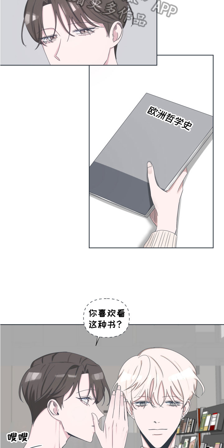 第5章：原因15