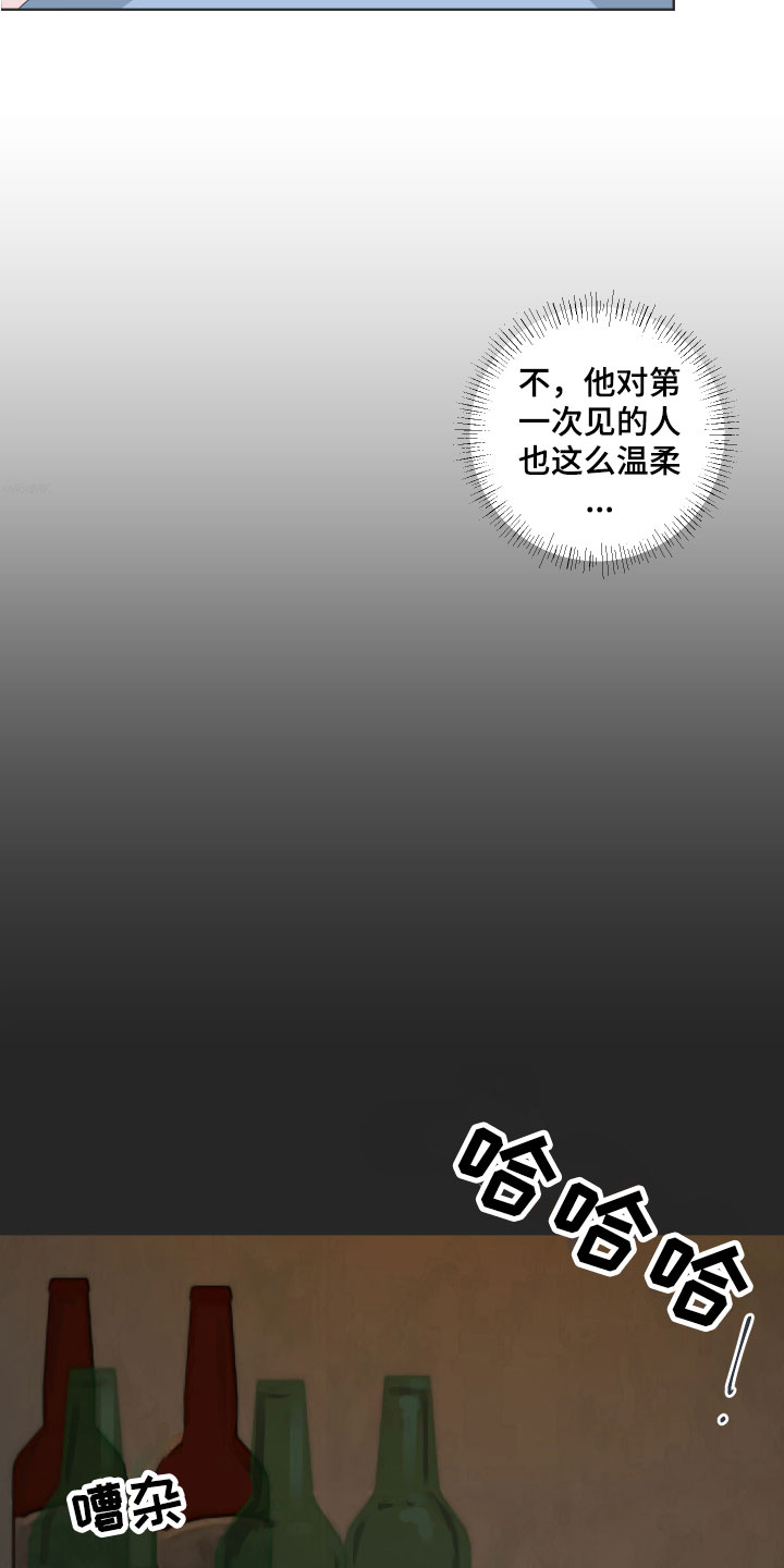 第2章：建议1