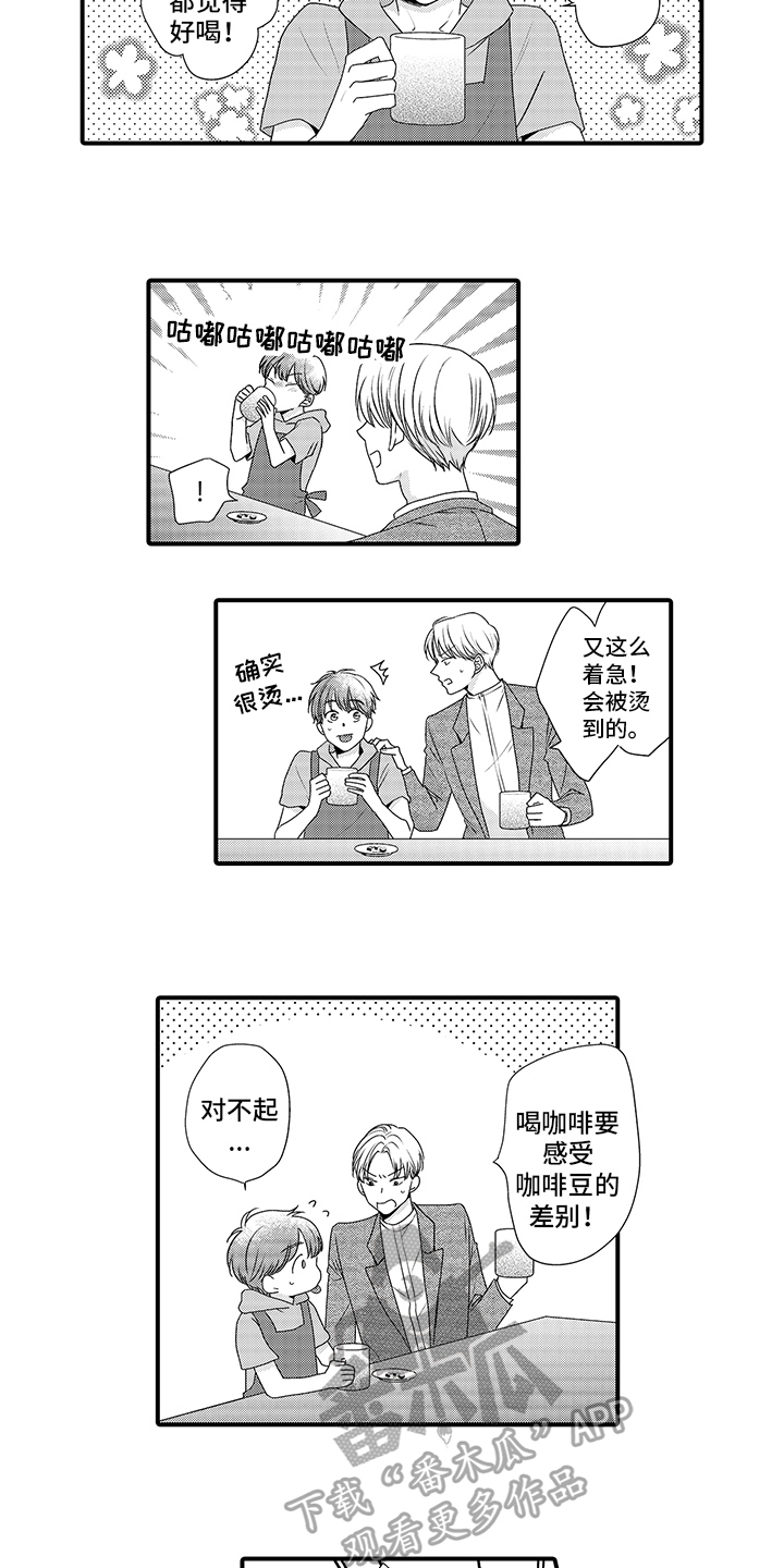 第10章：警告9