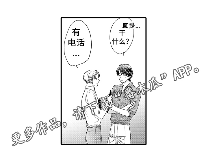 第11章：拒绝13