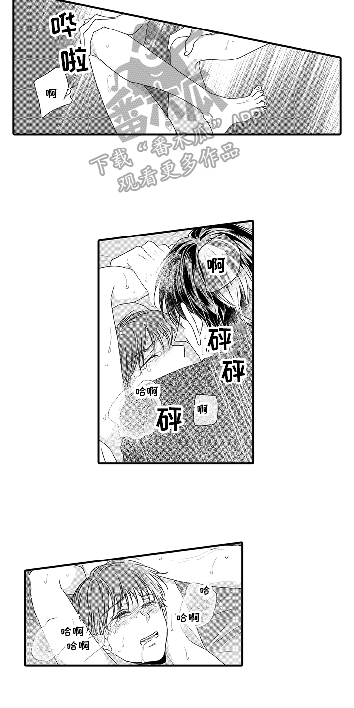 第13章：不满9