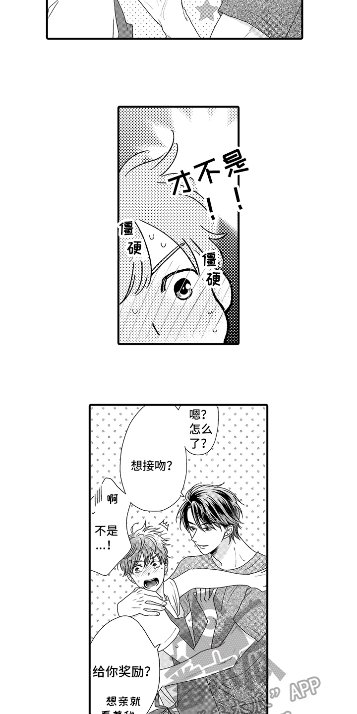 第6章：赚钱10