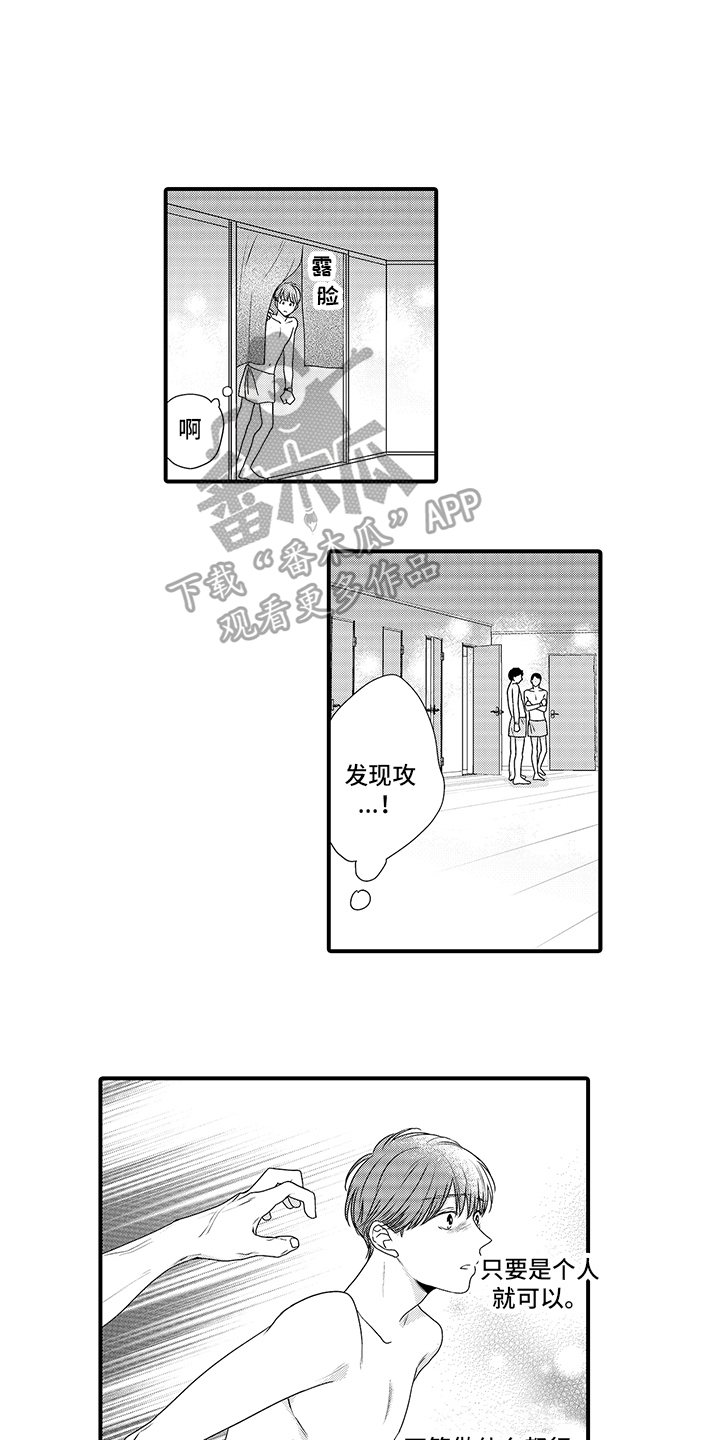 第12章：决定11